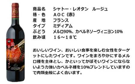 FD338 福智山ダム熟成 肉料理3選と飲みたい赤ワイン 3本詰め合わせセット 熟成ワイン ワイン 赤 酒 お酒