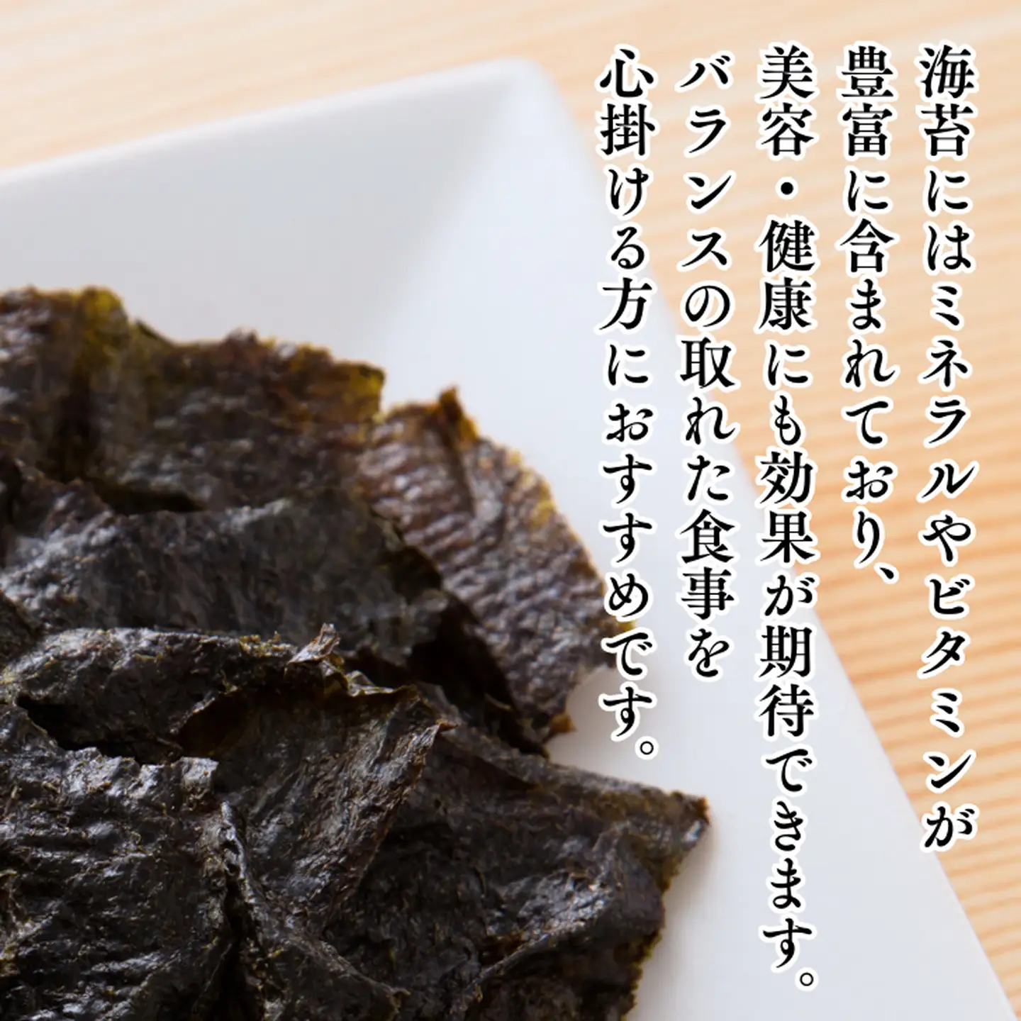 添加物を使用しない、佐賀有明海の海苔の旨味 4種セット SAGA PARI NORI 佐賀パリッ海苔 おつまみ スナック 佐賀海苔：B120-047