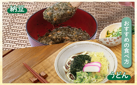 天然乾燥あかもく（天日干し） あかもく アカモク ぎばさ ギバサ 海藻 食物繊維 乾燥 常温 スーパーフード ふるさと納税 愛知県 常滑市