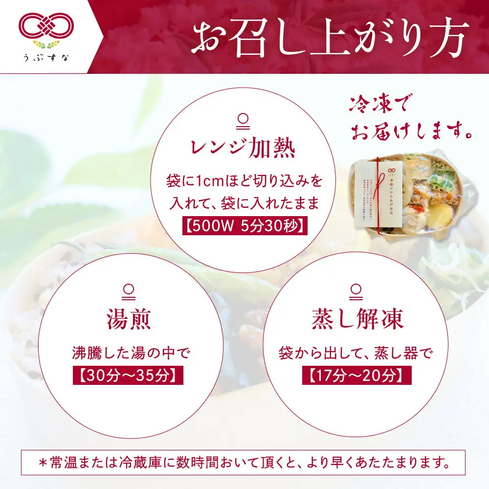 【冷凍】季節のから揚げ弁当3食セット 無添加 無農薬米 有機・特別栽培野菜 九州 福岡 国産食材 | 食品 加工食品 人気 おすすめ 送料無料