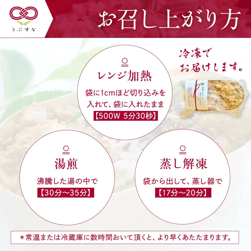 【冷凍】季節野菜ときのこの発酵カレー弁当3食セット 無添加 九州 福岡 国産食材 オーガニック | 食品 加工食品 人気 おすすめ 送料無料