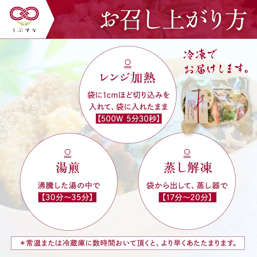 【冷凍】本気ののり弁3食セット　有機・特別栽培野菜　九州　福岡　国産食材