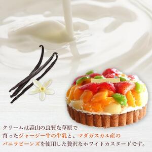 フルーツ鬼盛り！大満足フルーツタルト 5号（誕生日プレート・ろうそく付）＜フレッシュタルトのお店STYLE＞