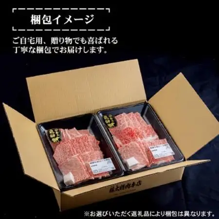 【飛騨牛】牛肉 肩ロース焼肉 1.2kg (300g×4パック) A5等級 岐阜県産 黒毛和牛【配送不可地域：離島】【1602825】