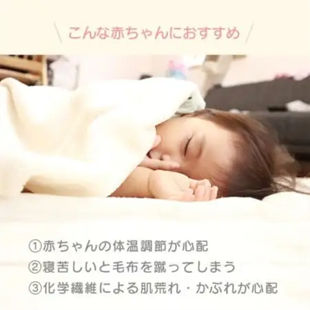 【2枚セット】綿毛布 赤ちゃん 70×100cm 洗えるひざ掛け 綿100% アイボリー_雑貨・日用品 ベビー用品  _【1603562】