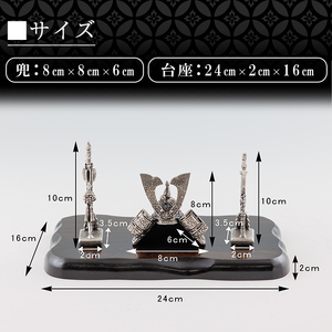 K-505 薩摩錫器 兜-OSUMI-《メディア掲載多数》【薩摩錫器工芸館】霧島市 鹿児島 伝統工芸品 錫製品 錫製 兜 かぶと 小物 置物 インテリア ギフト 贈答 贈り物 プレゼント 縁起物