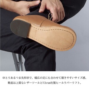 DECO【リッチブラウン】＜ハーフソールラバー加工あり＞《 日本製 革靴 皮 ビジネス メンズ 革靴 紳士靴 レザー 靴 レザーシューズ 》【2419N08022_02】