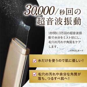 MEスマートピールNEO 【kt038-001】 