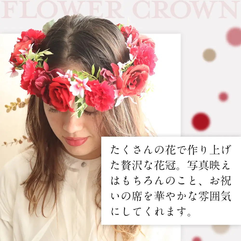 花冠　レッド　ボックス付き　造花　インテリア　ギフト
