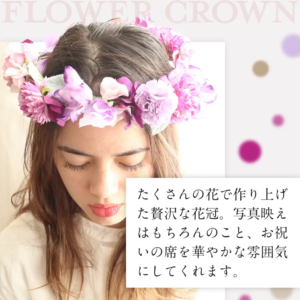 花冠　パープル　ボックス付き　造花　インテリア　ギフト