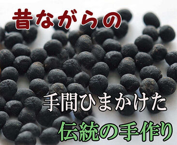 黒ひげにんにく玉 15袋（1袋60粒入） / 佐賀県 / 日本にんにく [41AAAO014]