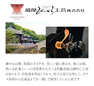 薩摩切子 樽型オールド 金赤 薩摩びーどろ工芸株式会社《90日以内に出荷予定(土日祝除く)》鹿児島県 さつま町 送料無料 伝統工芸 切子 さつま切子
