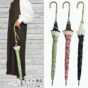 晴雨兼用傘 レディース 長傘 大きめ 小花プリント ワンタッチジャンプ 165203 ベージュ ／ まちづくり観光振興機構 UV防止加工 紫外線対策 全天候型 奈良県 田原本町