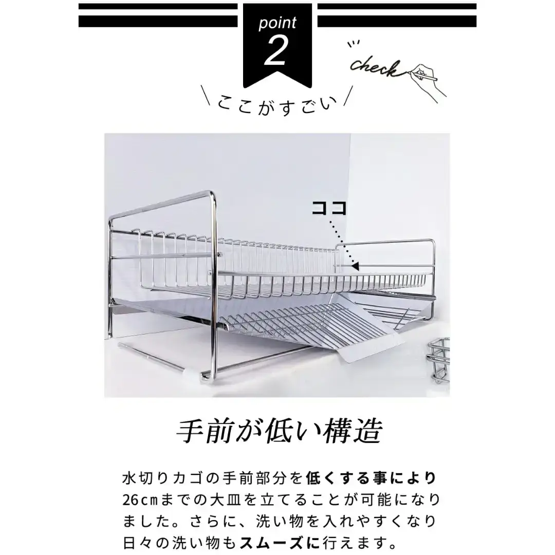 [燕三条水切り直販店] スリム 水切りラック ステンレス 47cmタイプ 水切りかご トレー付き