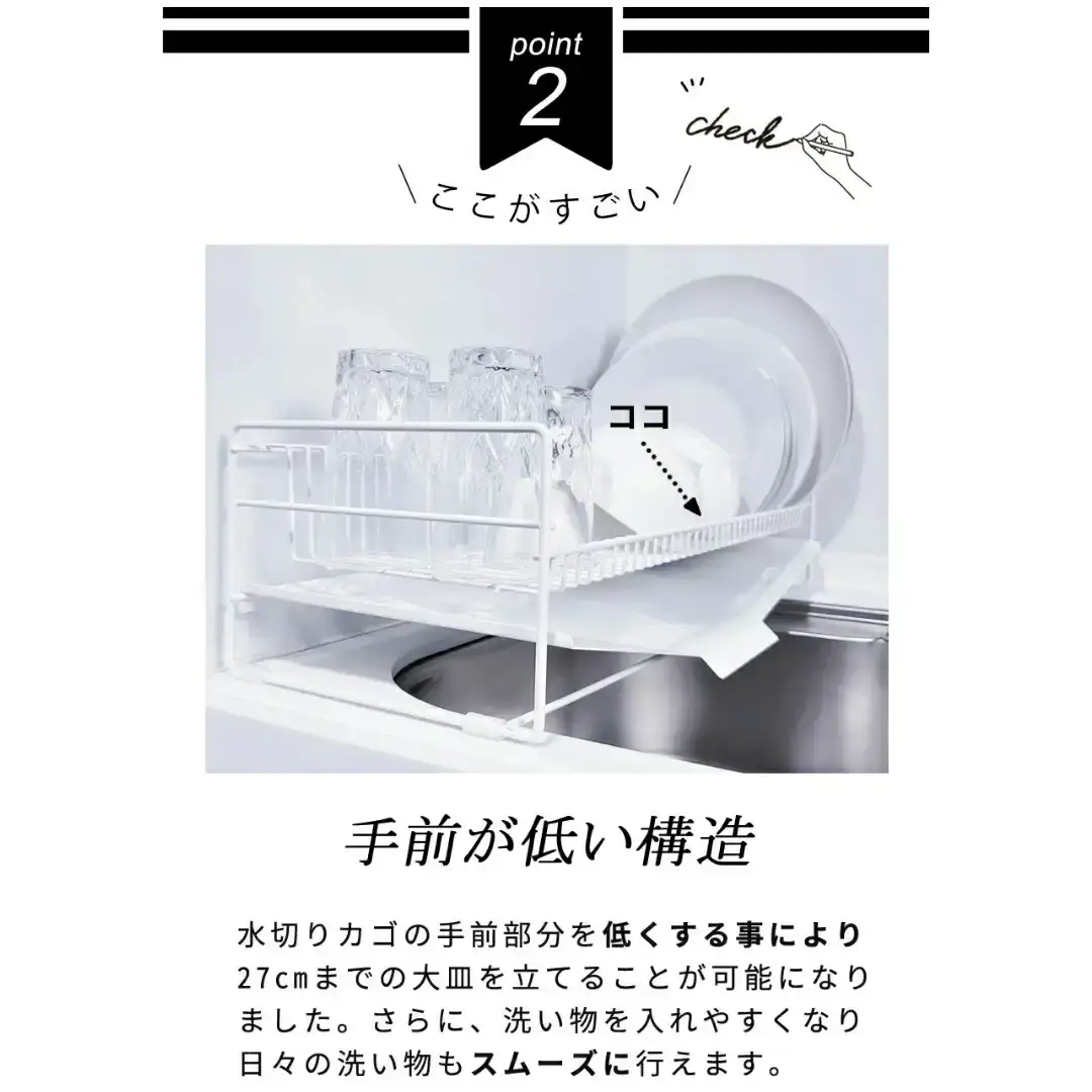 [燕三条水切り直販店] スリム 水切りラック 白 抗菌塗装 47cmタイプ 水切りかご トレー付き
