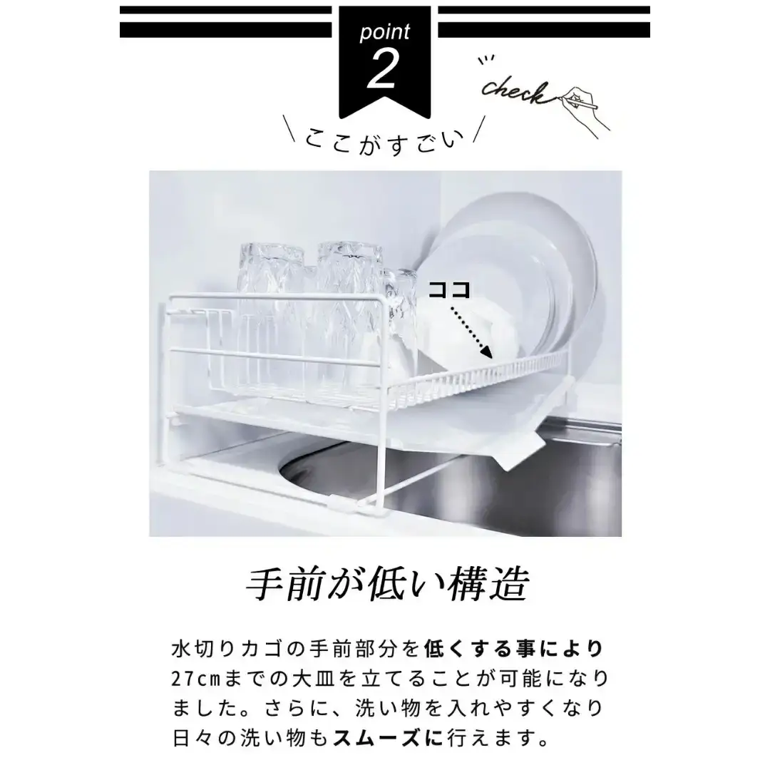 [燕三条水切り直販店] スリム 水切りラック 白 抗菌塗装 57cmタイプ 水切りかご トレー付き