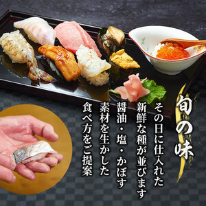 福寿司 お食事券 (5,000円分) チケット お寿司 寿司 佐伯寿司 大分県 佐伯市 【HT001】【福寿司】