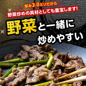 訳あり 秘伝タレ漬けハラミ(サガリ)薄切 500g×2袋　合計1kg | ハラミ 北海道 牛肉 一人暮らし _04837