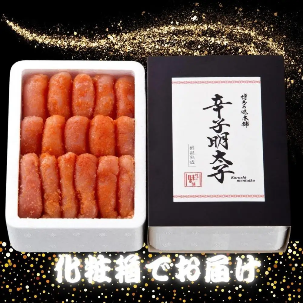 【博多の味本舗】博多に伝わる昔ながらの辛子明太子 500g×3p