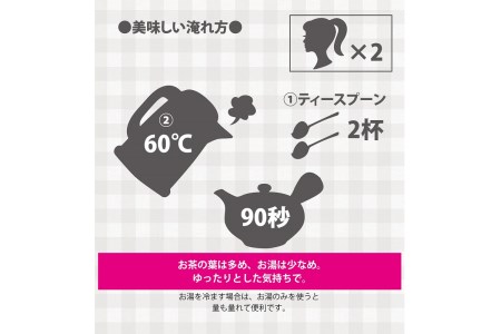 CE-008_元祖八女茶～最高峰【三十四代・太郎五郎久家茶園】