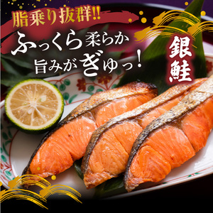 G60-T90_魚鶴自慢の人気３品夢のコラボ　 全3回定期便