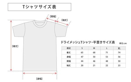 愛媛県 ゆるキャラ お祭りダークみきゃん Tシャツ （太鼓柄） ドライメッシュ 男女兼用 （カーキ・大人XL） 新居浜太鼓祭り