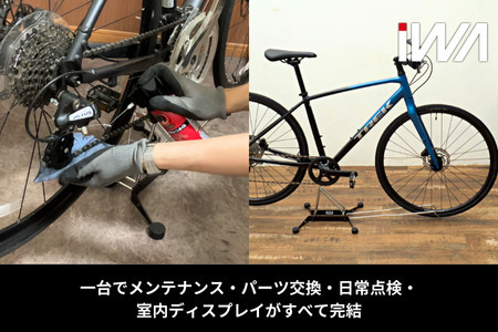 アルミ・クロモリフレーム用ディスプレイ＆メンテナンススタンド「iWA2」 [0749]