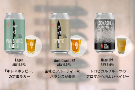 クラフトビール 定番3種＆限定1種 4種×3本 ( ラガー IPA ヘイジーIPA おまかせ1種)　360ml 計12本 冷蔵 地ビール お酒 アルコール 飲料 セット
