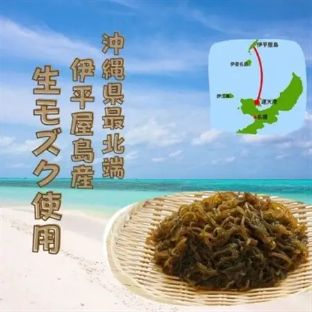 もずくうどん12食分 2箱(2食分×6袋)【1593222】