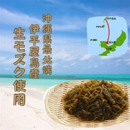 もずくうどん18食分 3箱(2食分×9袋)【1593223】