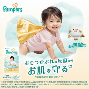 パンパース おむつ パンツ 肌へのいちばん P＆G L