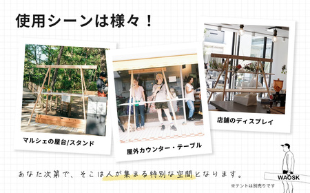 シンプル 機能的 組み立て テーブル WAOSK!!（ワオスク）| 軽量 折り畳み オリジナル デザイン 持ち運び キャンプ アウトドア キャンプギア 屋台 マルシェ 立ち飲み スタンド ディスプレイ アート 展示用 イベント ポップアップストア 木製 手作り ミニマル 簡単 WAO 神奈川 秦野 | 267-02
