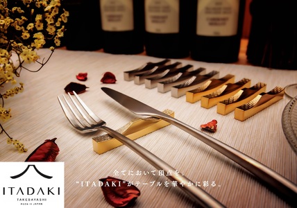 J158 ＩＴＡＤＡＫＩ カトラリーレスト 箸置き ５個セット/ステンレス(花文様・金メッキ)