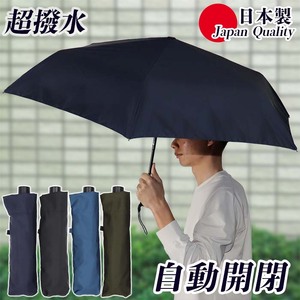 メンズ 晴雨兼用傘 折りたたみ 392302 ミラトーレ 超撥水 無地 日本製 ネイビー ／ まちづくり観光振興機構 折りたたみ ファインデニール 全天候型  通勤 通学 軽量 奈良県 田原本町