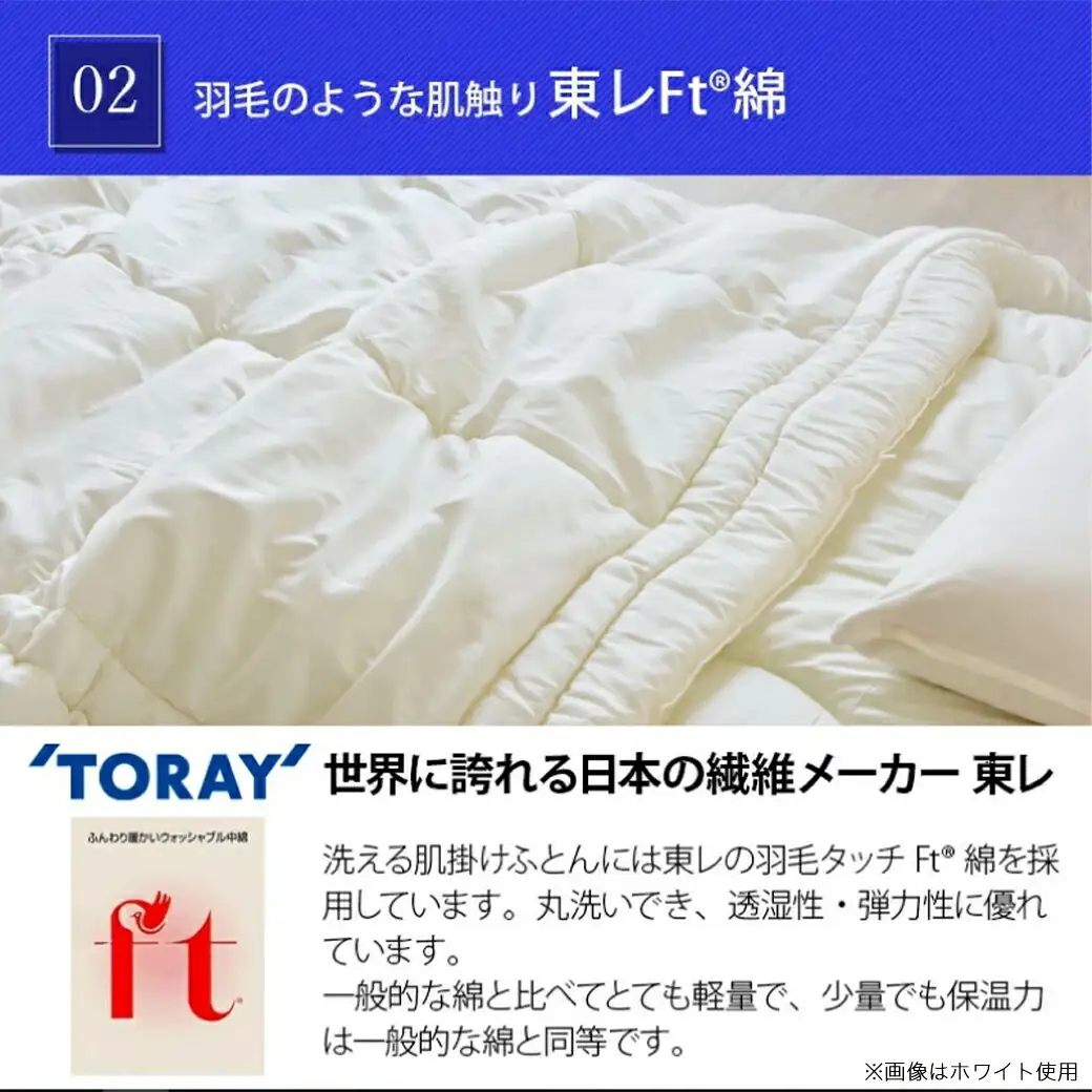 【グレー】洗える(東レFT)使用肌掛けふとん【SL】〔AA-J202-gr〕