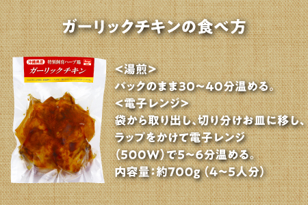 デリカセット ガーリックチキン 1羽 ＆ スープ ( 3種類 × 800g ) セット 特別飼育ハーブ鶏 マッシュルームスープ パンプキンスープ クラムチャウダー | Jimmy's 地元で愛されるベーカリー＆デリカテッセンの老舗。| 温めるだけ 手軽 レストランの味 | 沖縄 お取り寄せ グルメ | ジミー ジミーズ | 送料無料