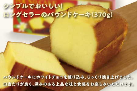 お菓子 ケーキ パウンドケーキ 3点セット ( 3種 × 1個 ) | パウンドケーキ バナナケーキ チョコケーキ | Jimmy's 地元で愛されるベーカリー＆デリカテッセンの老舗。 | 子供も喜ぶ おやつ 洋菓子 お菓子 ケーキ | 詰め合わせ 沖縄 お取り寄せ スイーツ | ジミー ジミーズ | 送料無料