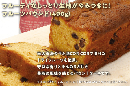 パウンドケーキ 3点セット ( 3種 × 1個 ) フルーツパウンド ジャーマンBOX キャロットケーキ | Jimmy's 地元で愛されるベーカリー＆デリカテッセンの老舗。 | おやつ 洋菓子 ケーキ お菓子 | 詰め合わせ 沖縄 お取り寄せ スイーツ | ジミー ジミーズ | 送料無料