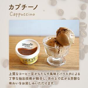 バリスタが作る超本格派アイスクリームセット ｜アイスクリーム コーヒー カプチーノ ミルク 日本酒 鳳凰美田 栃木市