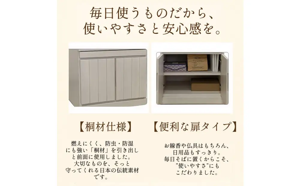 国産 完成品 仏壇 雅楽 うた 幅54.5cm 奥行45cm 高さ54.5cm ライトブラウン