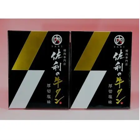 佐利の牛タン　厚切塩味 440g(約220g×2P)_肉 牛タン 牛肉 うし ビーフ_【配送不可地域：離島】【1566727】