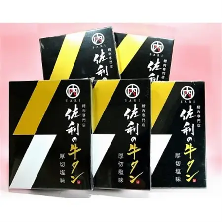 佐利の牛タン　厚切塩味 1100g(約220g×5P)_肉 牛タン 牛肉 うし ビーフ_【配送不可地域：離島】【1566762】
