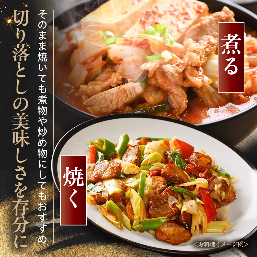 茨城県 ブランド豚肉「常陸の輝き」切り落としセット 1.5kg_肉  豚肉 _【配送不可地域：離島・沖縄県】【1602054】