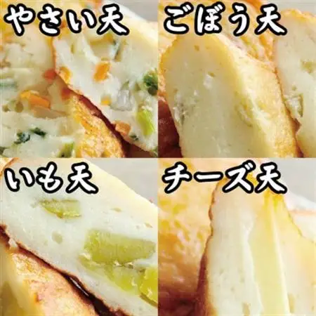 【父の日】【手作り さつま揚げ】8種 計20枚 あま～い ふるさとの味 A3-348F_魚介・海産物 かまぼこ・練り製品  カマボコ 練物 練り物 ねりもの_【配送不可地域：離島】【1605869】