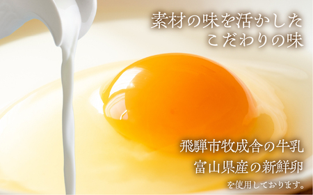 《10月下旬～5月発送》焼き菓子 アソート 5個入り 