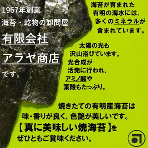 【定期便】のびのびすくすくセット(1ヶ月ごと計6回)