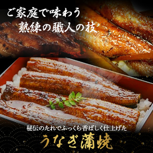 うなぎ蒲焼き きざみ （ 80g × 3袋 ） うなぎ たれ付 鰻 ／Esu-23