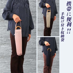 レディース 晴雨兼用傘 トップレス折傘 561801 綿 カットジャガード 日本製 ピンク ／ まちづくり観光振興機構 折りたたみ 日傘 UV防止加工 紫外線対策 奈良県 田原本町