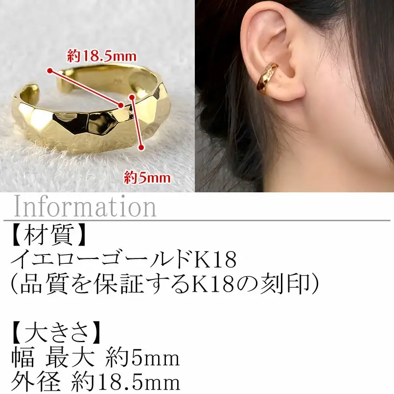 18金 イヤーカフ ゴールド 片耳 フープ イヤリング イヤカフ 18k シンプル K18 イヤークリップ イエローゴールドk18 地金 人気 ジュエリー 誕生日 プレゼント 記念日241224hy400y SWAA203