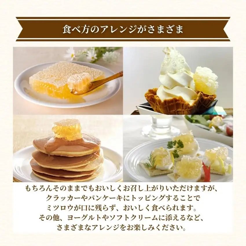 巣蜜(ハンガリー産)200g（4216）【006-a084】【山田養蜂場】